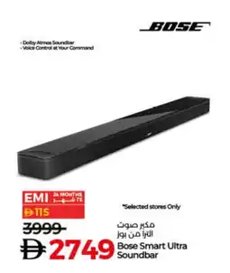 Lulu Hypermarket BOSE Speaker offer