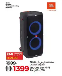Lulu Hypermarket JBL Speaker offer