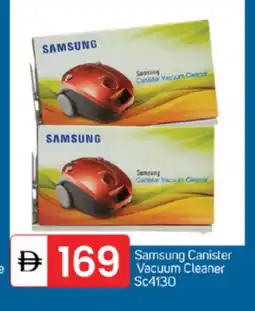 Talal Market SAMSUNG Vacuum Cleaner offer