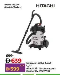 Lulu Hypermarket HITACHI Vacuum Cleaner offer