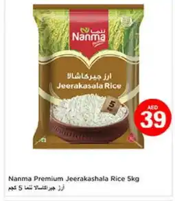 Last Chance NANMA Jeerakasala Rice offer