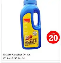 Last Chance EASTERN Coconut Oil offer
