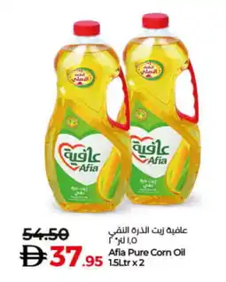 Lulu Hypermarket AFIA Corn Oil offer