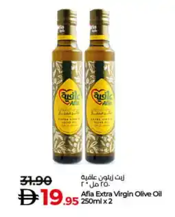 Lulu Hypermarket AFIA Extra Virgin Olive Oil offer