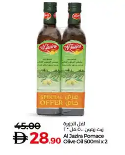 Lulu Hypermarket AL JAZIRA Olive Oil offer