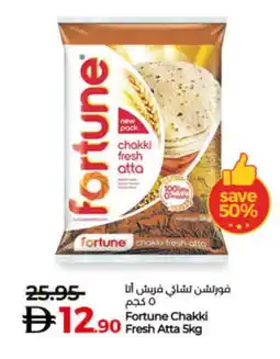 Lulu Hypermarket FORTUNE Atta offer