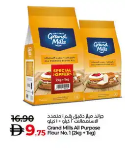 Lulu Hypermarket GRAND MILLS All Purpose Flour offer