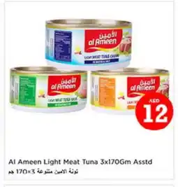 Last Chance AL AMEEN Tuna - Canned offer