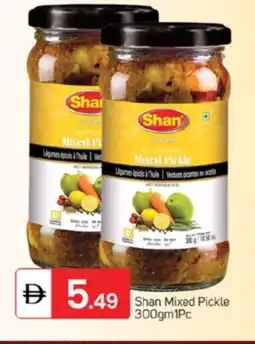 Talal Market SHAN Pickle offer