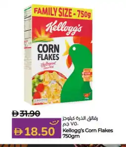 Lulu Hypermarket KELLOGGS Corn Flakes offer