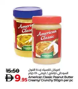 Lulu Hypermarket AMERICAN CLASSIC Peanut Butter offer