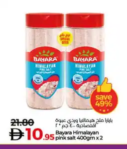 Lulu Hypermarket BAYARA Salt offer