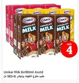 Last Chance UNIKAI Flavoured Milk offer