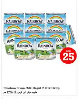 Last Chance RAINBOW Evaporated Milk offer