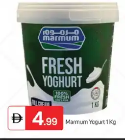 Talal Market MARMUM Yoghurt offer