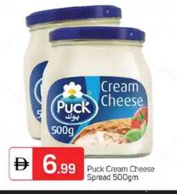 Talal Market PUCK Cream Cheese offer