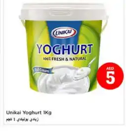 Last Chance UNIKAI Yoghurt offer