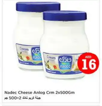 Last Chance NADEC Cream Cheese offer