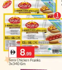 Talal Market SEARA Chicken Sausage offer