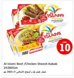 Last Chance AL ISLAMI Chicken Kabab offer