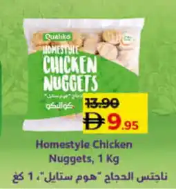 Lulu Hypermarket QUALIKO Chicken Nuggets offer