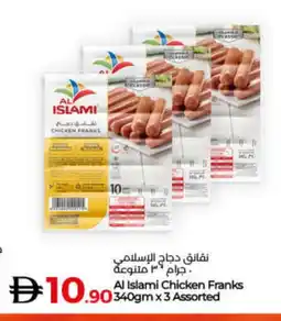 Lulu Hypermarket AL ISLAMI Chicken Franks offer
