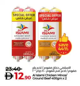 Lulu Hypermarket AL ISLAMI Minced Chicken offer