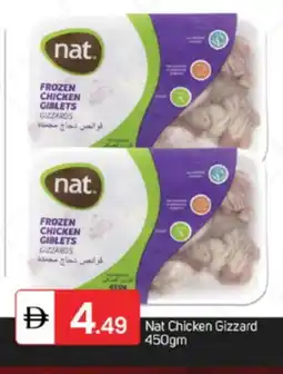 Talal Market NAT Chicken Gizzard offer