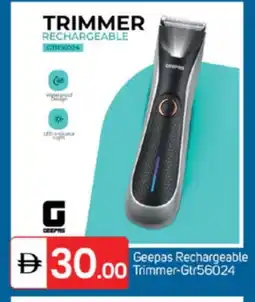 Talal Market GEEPAS Remover / Trimmer / Shaver offer