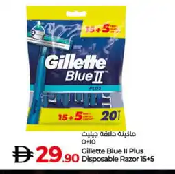 Lulu Hypermarket GILLETTE Razor offer