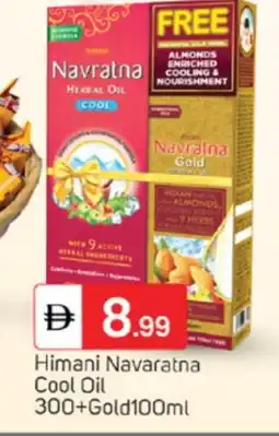 Talal Market HIMANI Hair Oil offer