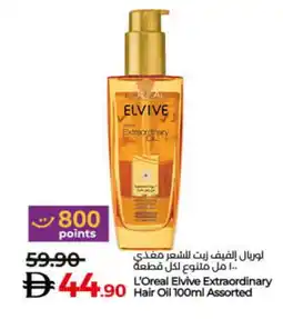Lulu Hypermarket ELVIVE Hair Oil offer
