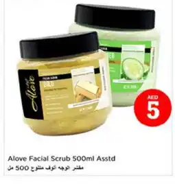 Last Chance alove Face cream offer