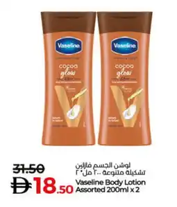 Lulu Hypermarket VASELINE Body Lotion & Cream offer