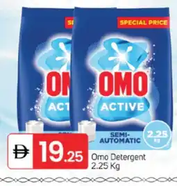 Talal Market OMO Detergent offer