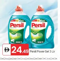 Talal Market PERSIL Detergent offer