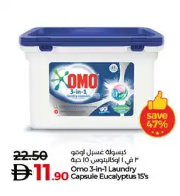 Lulu Hypermarket OMO Detergent offer