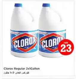 Last Chance CLOROX Bleach offer
