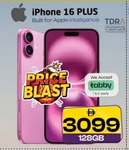 Safari Hypermarket APPLE iPhone 16 offer