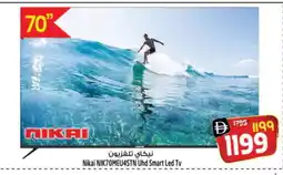 Safari Hypermarket NIKAI Smart TV offer