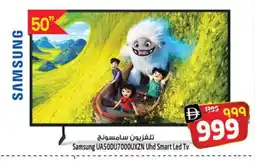 Safari Hypermarket SAMSUNG Smart TV offer