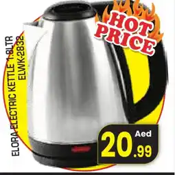 Baniyas Spike Hypermarket ELORA Kettle offer