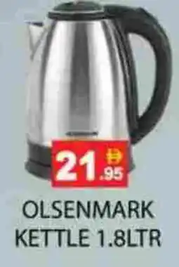 Zain Hypermarket OLSENMARK Kettle offer