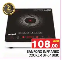 Baniyas Spike Hypermarket SANFORD Infrared Cooker offer