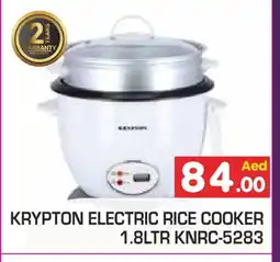 Baniyas Spike Hypermarket KRYPTON Rice Cooker offer