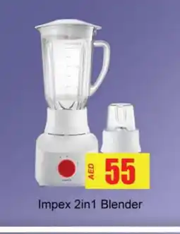 Gulf Hypermarket IMPEX Mixer / Grinder offer