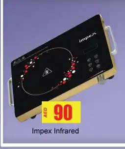 Gulf Hypermarket IMPEX Infrared Cooker offer