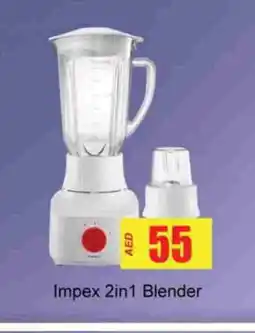 Zain Hypermarket IMPEX Mixer / Grinder offer