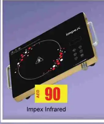 Zain Hypermarket IMPEX Infrared Cooker offer