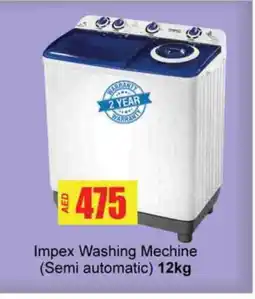 Zain Hypermarket IMPEX Washer / Dryer offer
